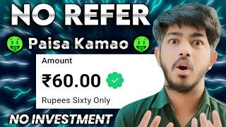 Best online earning app without investment | best upi withdrawal earning app | new upi earning app