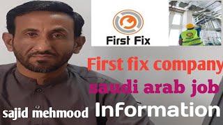 First fix company Saudi arab job information more update My whits up Number 03153793042