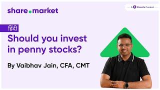 Webinar: Should you invest in Penny Stocks? | Share.Market by PhonePe