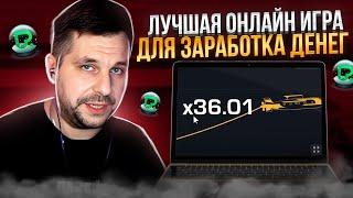  ИГРА DIVER НА ПОКЕРДОМ - ЛУТАЙ КЭШ ПОКА НЕ ПОЗДНО! . Diver Обзор . Дайвер на Pokerdom