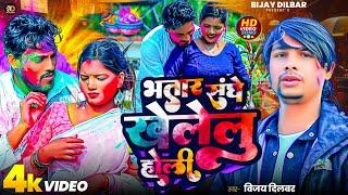 EPISODE - 8 || मोटका के बियाह || MotakaKe Biyah || Season 2 || BYE Creation ||Amit Parimal