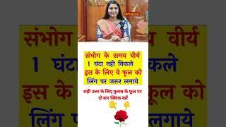 general knowledge ias officer interview public Gyan GK ssc gk question shorts international