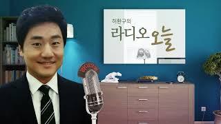 안동MBC 라디오오늘 2024/12/31