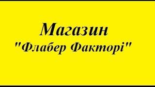 купити живі квіти з доставкою замовити букет київ ціни недорого