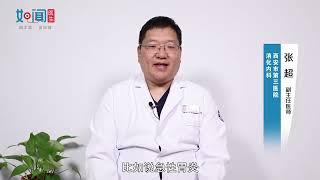 【消化内科】吃完饭恶心想吐怎么回事