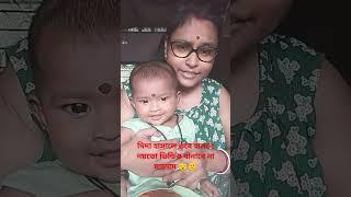 #trandingvoice #youtubefyp #cutebaby #explorepage