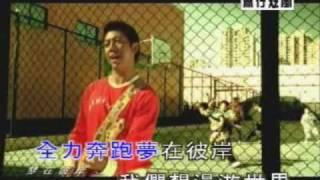 Yu Quan & Huang Zhang - Ben Pao (羽泉黄征 - 奔跑) - Chinese poprock