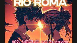 RIO ROMA - La alegria de mi vida/ (Letra/lyrics)#ríoroma GRACIAS A MIS SUSCRIPTORES POR SU APOYO