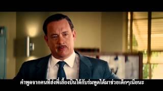 Saving Mr. Banks ตัวอย่างแรก (Official ซับไทย HD)