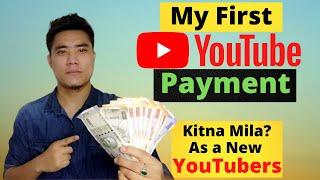 My First Youtube Payment | My First Payment From Youtube | Ne Fun N Tech First Payment