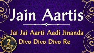 Jain Aarti - Jai Jai Aarti Adi Jinanda - Divo Divo Divo Re - Jai Jinendra