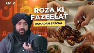 Ramadan special 2 || Roza ki Fazeelat || Hafiz Aadil siddique