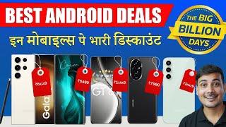 Best 10 Android Smartphone Deals On Flipkart BBD & Amazon GIF Sale 