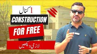 Fear No More: Successful 1 Kanal House Construction in B-17 Islamabad