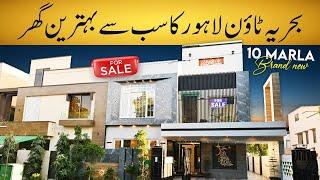 Bahria Town Lahore 10 Marla Brand New House for Sale #houseforsale