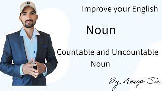 Improve your English with Anup Sir [ Noun ] Countable and Uncountable Noun // The Education Faculty