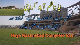 Naya Nazimabad Complete update | Cricket Stadium | Connect with Zafar