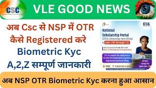 CSC से NSP OTR Registration कैसे करे | NSP Scholarship Biometric Full Process #cscnewupdate #nsp