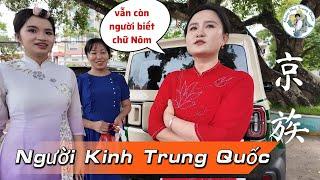 Tới Thăm Ngôi Làng Dân Tộc Kinh Trung Quốc, Trò Chuyện Với Các Cô Gái Mặc Áo Dài Người Kinh