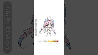 리보님 팬아트 #리보 #13년생 #팬아트 #낙서