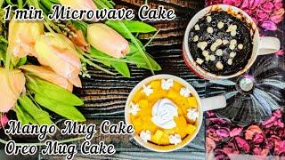 Oreo Mug Cake | Mango Mug Cake | Eggless Cake | 1 minute Microwave Cake | Quick & Easy Cake Recipe