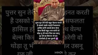 #jaigurujishukranaguruji #jaiguruji