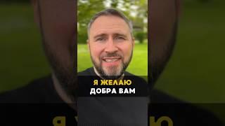 Искренне желаю добра ️ #Бог #вера #Иисус #церковь #духовность #добро #библия #проповедь #религия