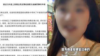 百果園回應女子團購3斤西瓜被店員嘲諷：店員表述不當被誤解，向當事人致歉