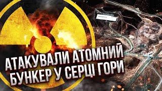 Это случилось! Взорвали ДВА КРУПНЕЙШИХ ЯДЕРНЫХ ХРАНИЛИЩА, началось ЗЕМЛЕТРЯСЕНИЕ. В эфир вышел Трамп