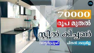 Stainless steel modular kitchen|Stainless Steel Interior|Low budget Interior design|Dr. Interior