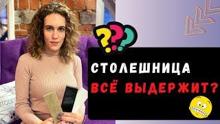 СТОЛЕШНИЦА - главная мученица на кухне - как её выбрать? Акрил, кварц или натуральный камень?