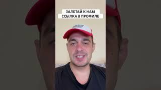 Стратегия на футбол тотал больше #футбол