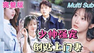 [FULL]  [ New Drama] The Dark and Gentle Young Marshal Falls for the Drunken Girl"