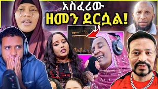 አረ ወዴት ወዴት?/አስፈሪው ዘመን ደረሷል/የ ሳኡዲ አስከፊ ነገር/ሙሉ እድሜዬን በሙዚቃ መቀጠል አልፈልግም/Zad media