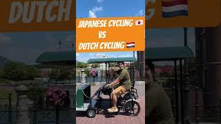 Can you spot the difference? Japan vs Holland! #japan #netherlands #cycling #bike #funny #travel