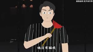 一口气看完：幽影惊魂（完整版） 简介 深夜我上了一辆滴滴，司机“请问您是做什么的