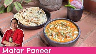 Matar Paneer in Minutes! मटर पनीर | Chef Smita Deo