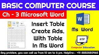 Ms Word Chapter - 3 Insert Table Create Ads. with Table  Complete Basic Computer Course in Hindi