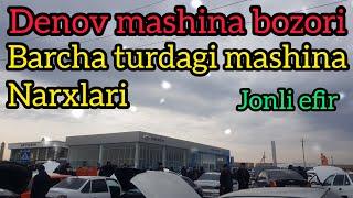 Denov mashina bozori JONLI EFIR Hamma turdagi moshinalardan ko'rsatamiz