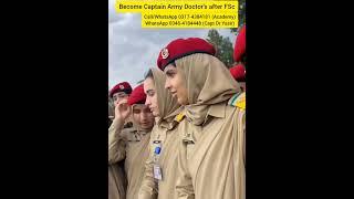 Become Captain Army Doctor's/NUMS MDCAT 2025/PMDC MDCAT/NUMS/ #army #paf #pakistanairforce #army