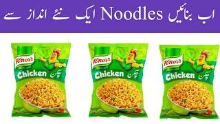 Knorr Noodles Unique Recipe-Kids Special Recipe in Qurantine Days-Qucik Recipe