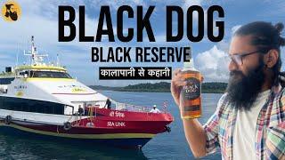 Black Dog Black Reserve Whisky Review | Tips for Andaman and Nicobar Islands हिंदी ​@TheMadhushala