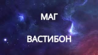 ИСПОЛНЕНИЕ ЖЕЛАНИЙ ЗВУКОВЫМИ ЧАСТОТАМИ... НАПРАВЛЕНО НА УДАЧУ В ЛИЧНОЙ ЖИЗНИ.