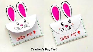 Teachers day card | Easy & Beautiful greeting card | Teacher's day card from white paper | DIY Card