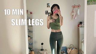 10MIN SLIM LEGS WORKOUT | 허벅지안쪽 운동