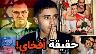 حقيقة أفخاي ادرعي ️‍ وسبب وارء تجنيد البنات الاسرائليات  !!