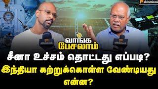 தைவானில் சாதிக்கும் தமிழன்! | Baskar Selvaraj Interview with Economist Jeyaranjan | China | Solar