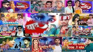 Nonstop Romantic and Sad Mashup 2024 Best Mashup Local Albam Song Bhojpuri 2024