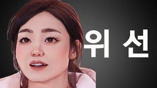 [I'm Solo 26th] The bizarre Hyun-sook who decides to make the final choice because of Kwang-soo's...