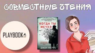 ManasaBooks в прямом эфире!